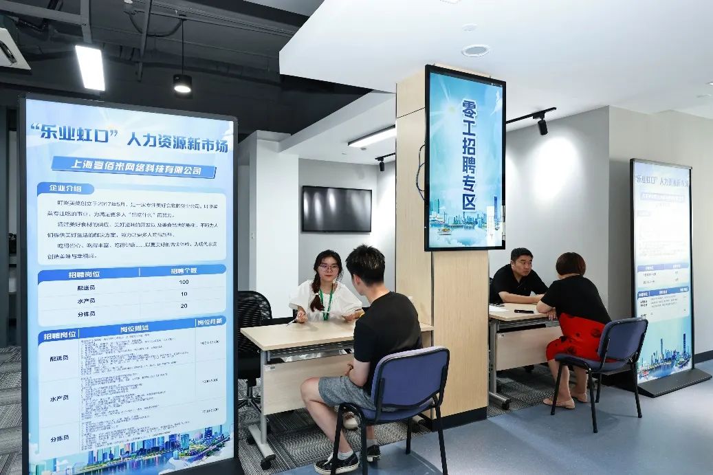 科创赋能服务升级 长三角公共就业服务示范展聚焦人工智能与人力资源协作